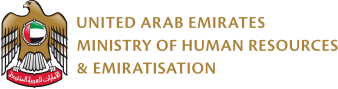 United Arab Emirates Ministry of Human Resources & Emiratisation